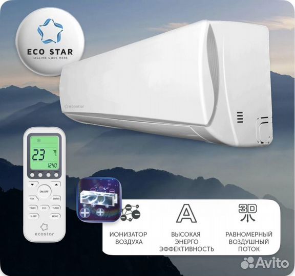 Кондиционер с гарантией