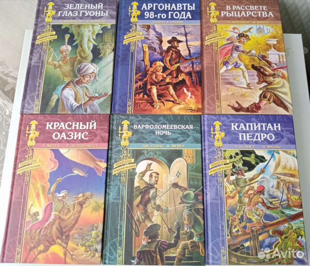 Искатели приключений