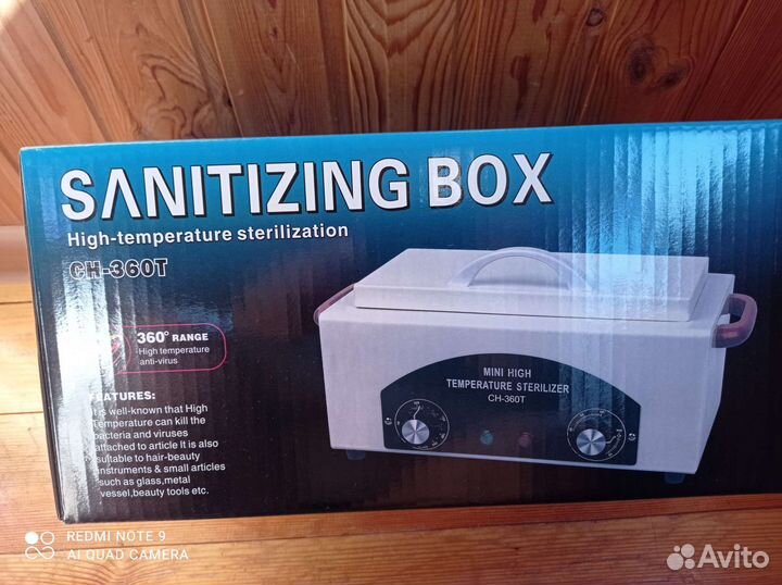 Сухожар для маникюра