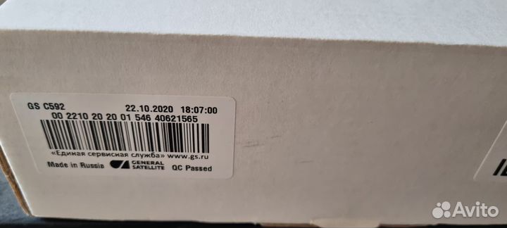 Приемник Триколор тв на 2 тв GS C592