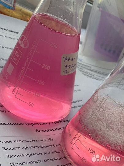 Разработка косметики, бытовой химии, технолог