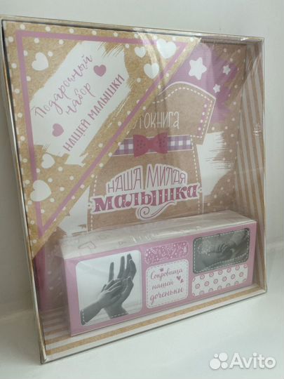 Детские подарочные наборы фотоальбом+бутылочка