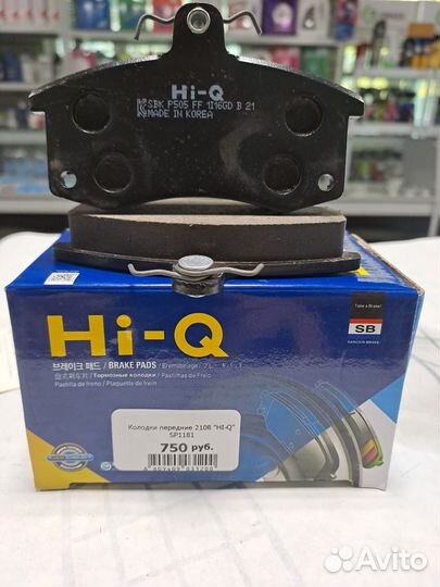 Колодки тормозные перед ваз2108-10 Приора Калина Г