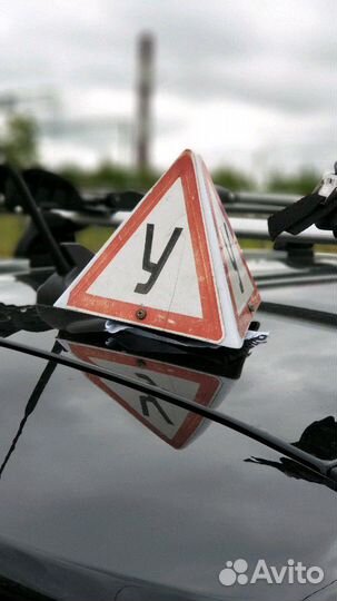 Инструктор по вождению