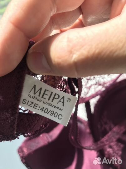 Бюстгальтер