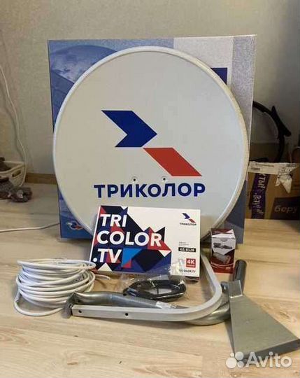 Триколор 4K