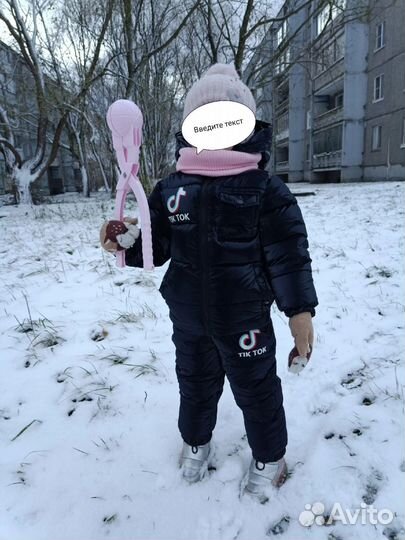 Костюм зима 98 девочка