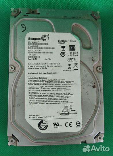 Жёсткие диски HDD рабочие