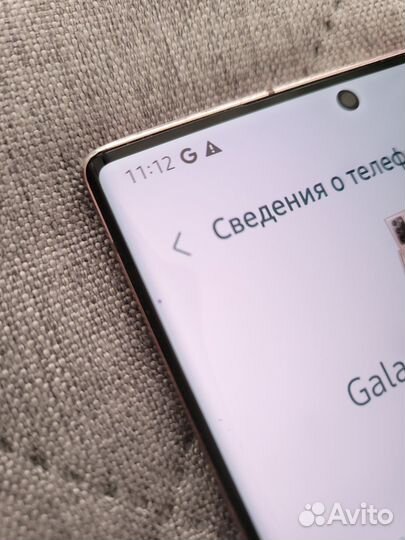 Samsung Galaxy Note 20 Ultra, 8/256 ГБ