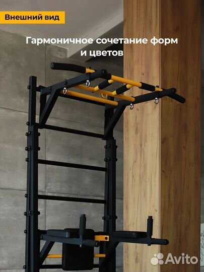 Шведская стенка с рукоходом Рекорд X1 (с опорой н