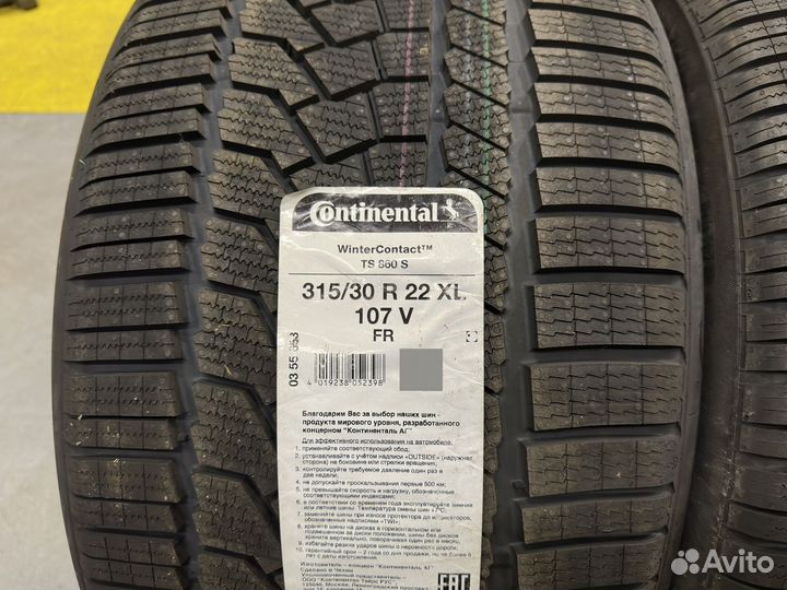 Continental ContiWinterContact TS 860S 295/35 R21 и 315/30 R22 107V