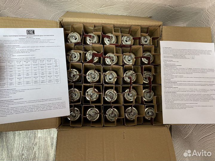 Лампа Днат 250 вт е40