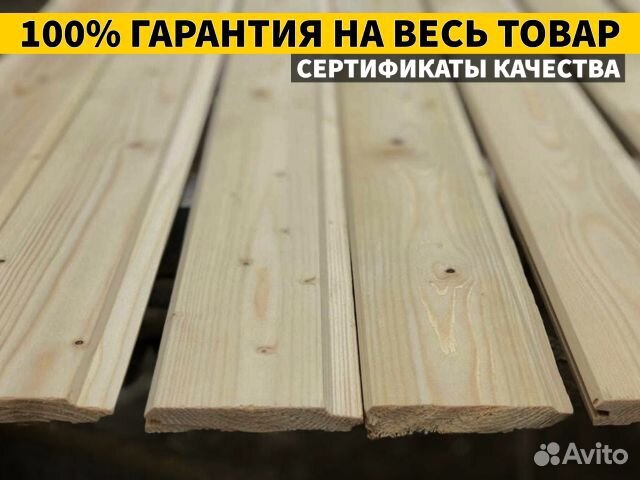 Вагонка, евро-вагонка сорт 