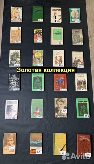 Книги