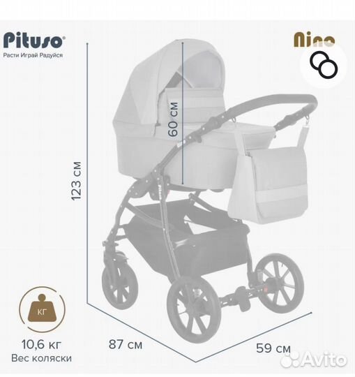 Коляска люлька и автолюлька