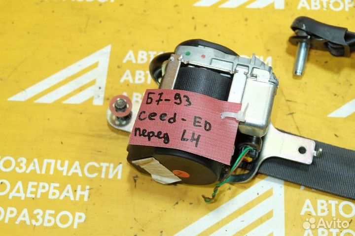 Ремень безопасности передний левый Kia Ceed ED