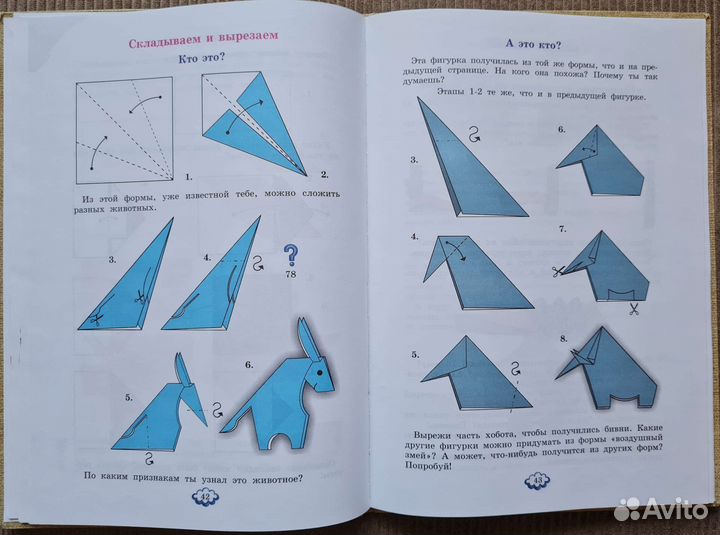Учебники Уроки творчества Ручное творчество 3 шт