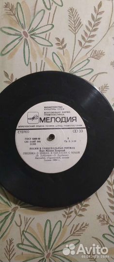 Грампластинки СССР