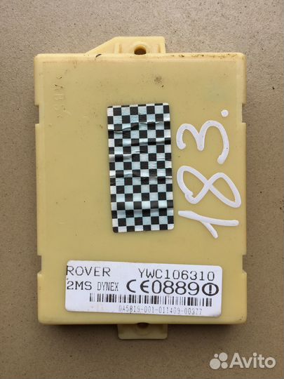 Блок сигнализации Land Rover Freelander 1