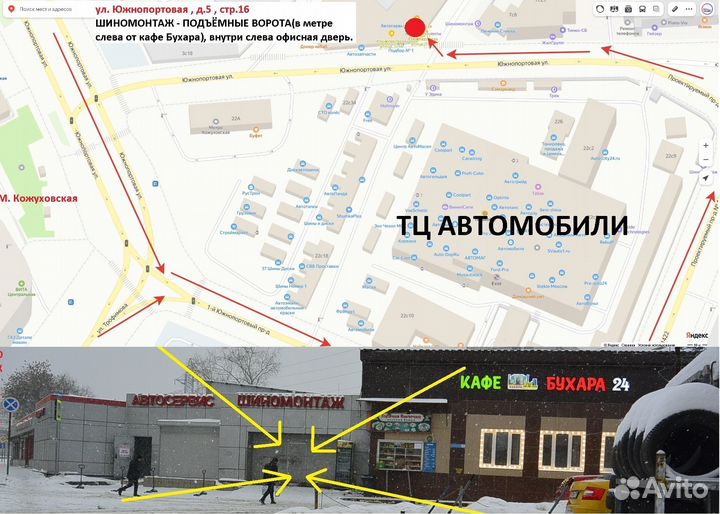 Fronway Eurus 07 275/40 R22 107W