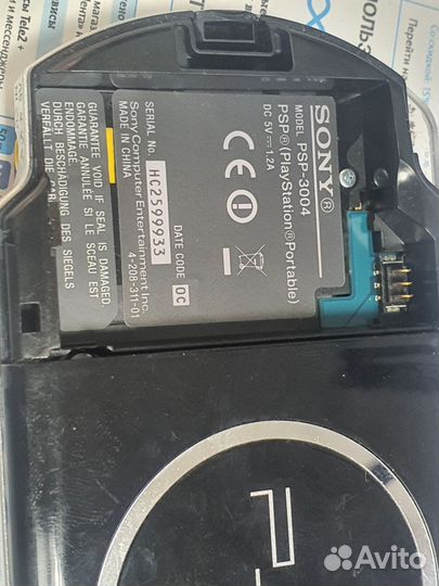 Sony psp оригинал