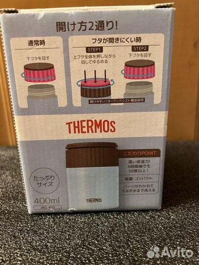 Термос Thermos 400 мл для еды