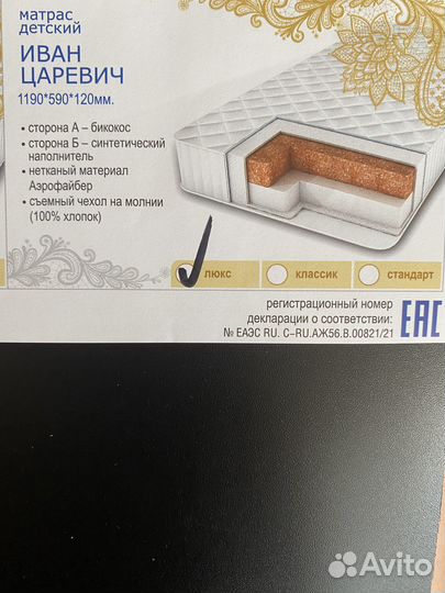 Детская кроватка с маятником