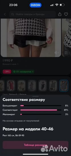 Жилетка вязанная женская