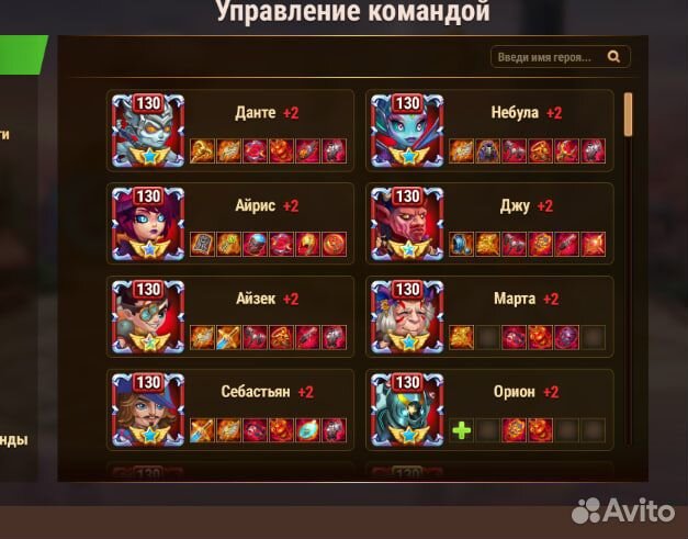 Хроники хаоса игра