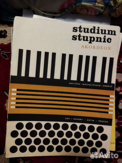 Ноты для аккордеона