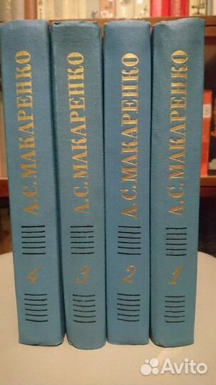 Е.В. Гоголь, А.С. Макаренко, А.Фадеев
