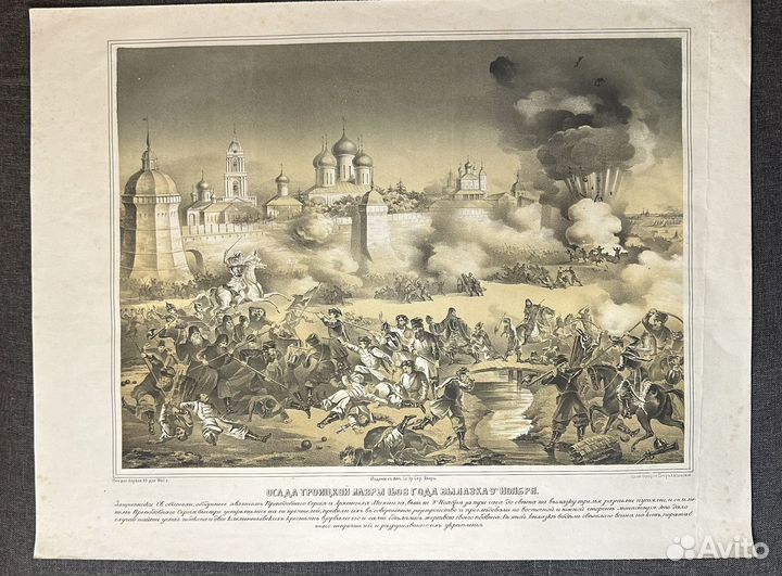 Литографии