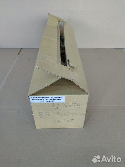 Печь в сборе HP CLJ 5550