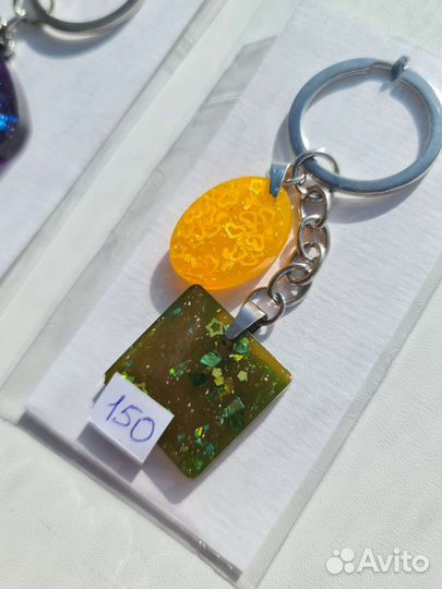 Брелки 150
