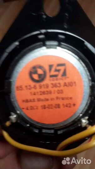 BMW динамики задней полки