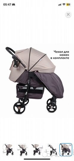Прогулочная коляска