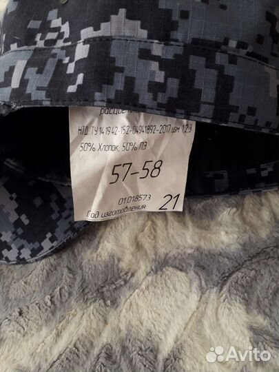 Форма синяя точка (Росгвардия,полиция)