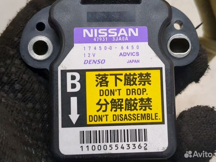 Датчик курсовой устойчивости Infiniti QX60, 2015