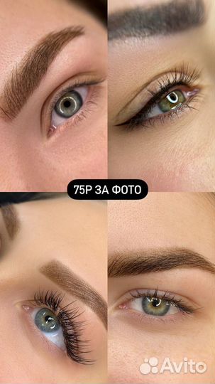 Ретушь фото для бьюти мастеров