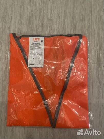 Жилет сигнальный оранжевый