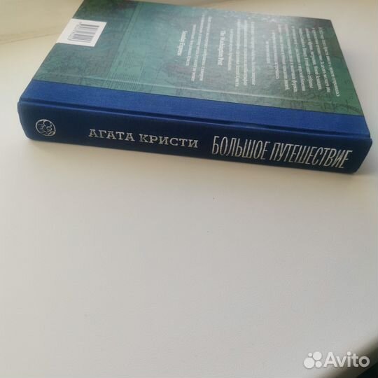 Большое путешествие с королевой детектива А Кристи