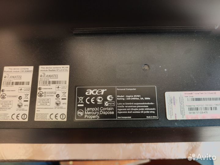Моноблок асеr Z5761