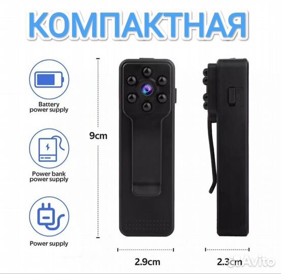 Мини камера нагрудный видеорегистратор К11