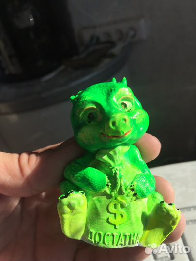 Символ 2024 года «Дракоша»