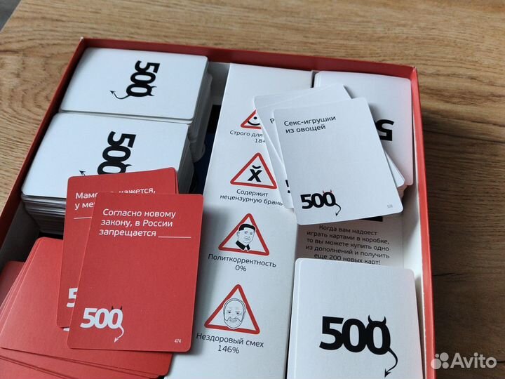 Настольная игра для компании 