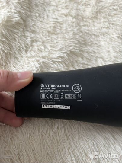 Фен для волос