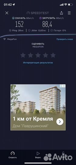 Беспроводной интернет в дом или офис