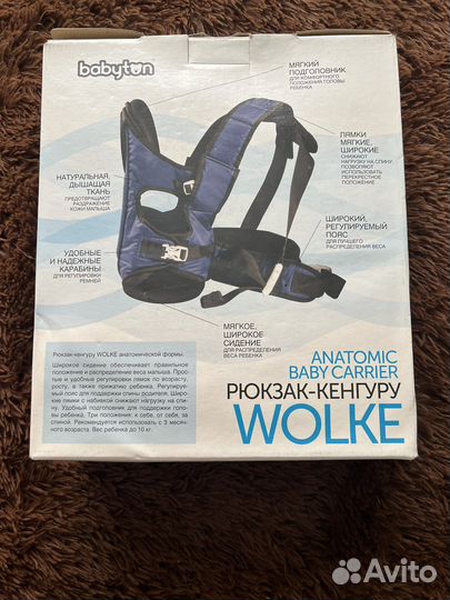 Рюкзак переноска