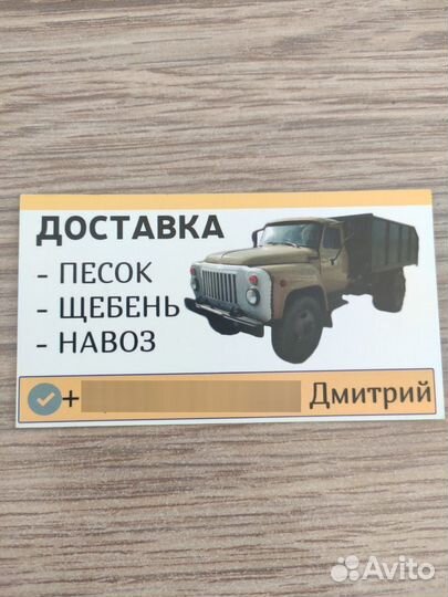 Аргон сварка, кузовной ремонт