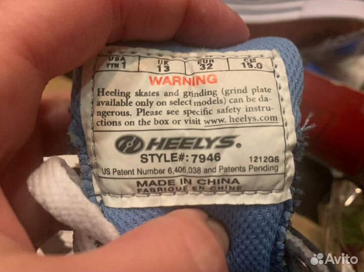 Кроссовки-ролики heelys